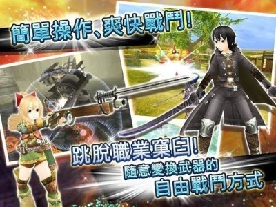 托兰异世录手游