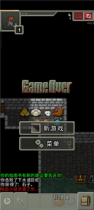 破碎地牢内置MOD菜单