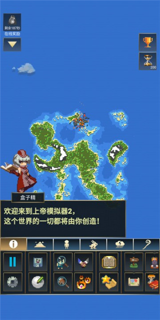 WorldBox沙盒上帝模拟器