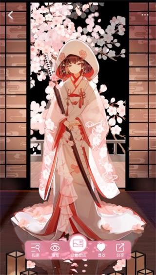 傲娇壁纸最新版本截图3