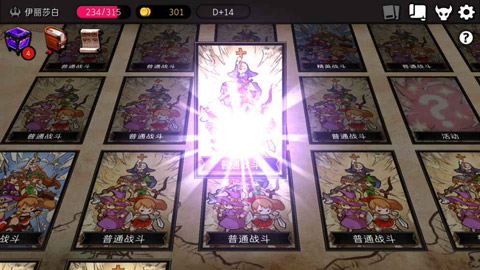 地牢制造者截图1