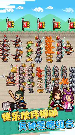 锄战三国村折相思