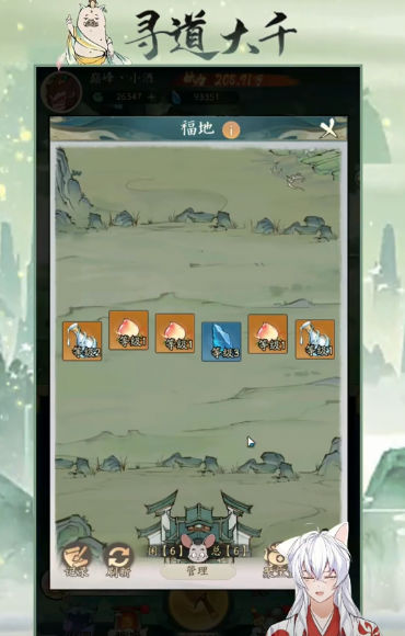 熊猫砍树爆装备的游戏截图3