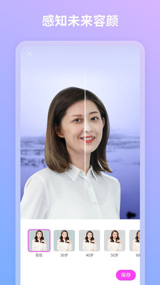 青秀相机升级版截图2