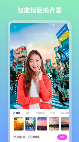 青秀相机升级版