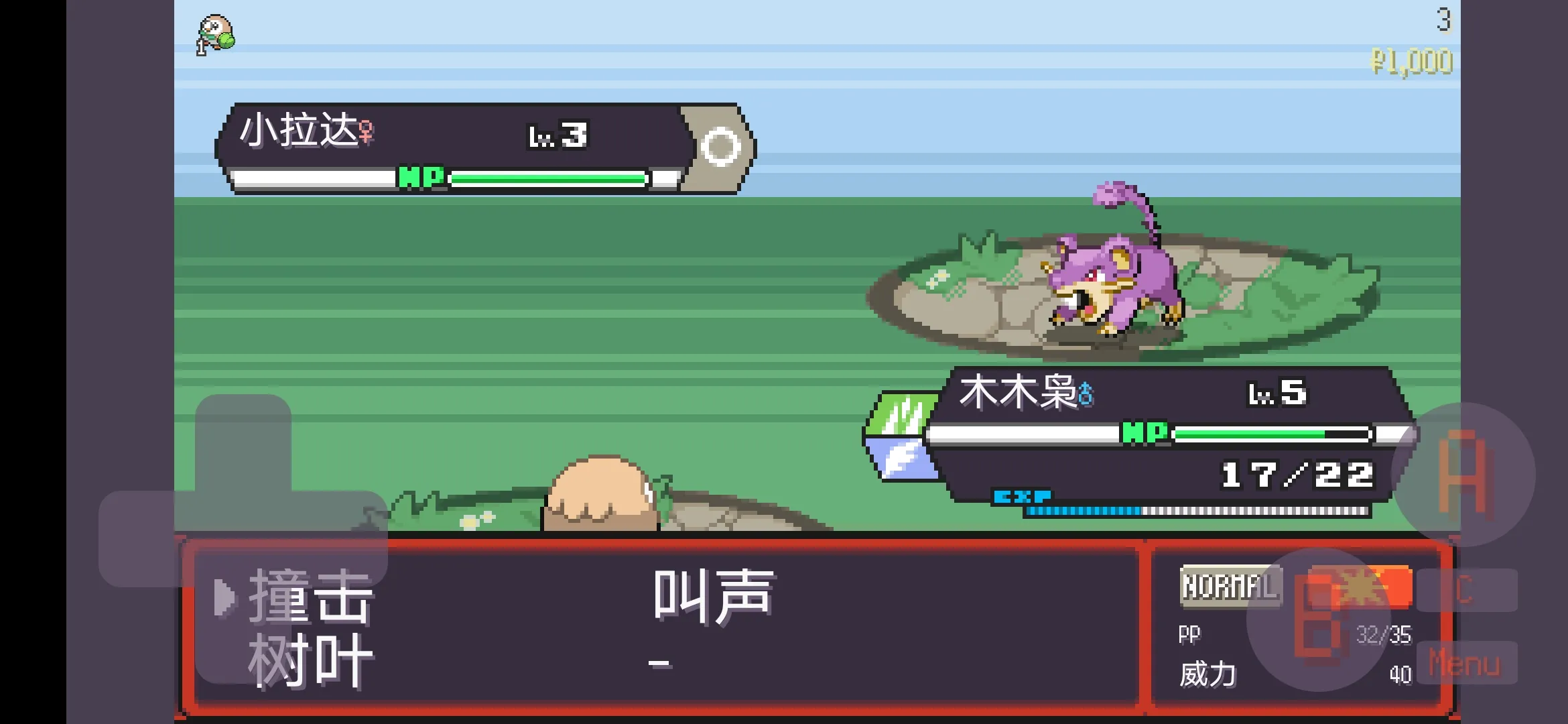 宝可梦肉鸽中文离线版截图2