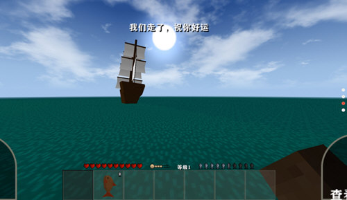 生存战争完美世界人界篇截图3