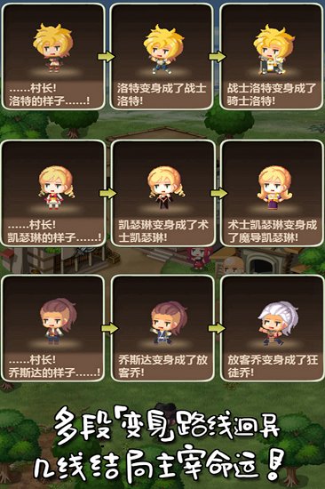 魔王村长和杂货店内置功能菜单版