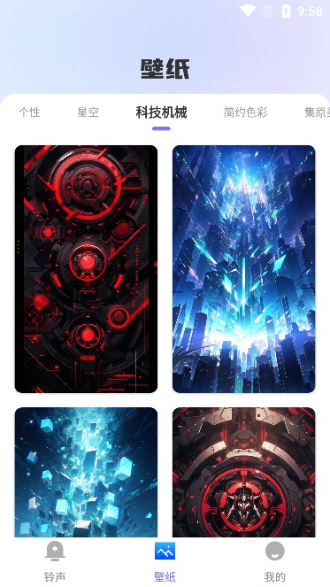 荇荇壁纸app官方下载安装