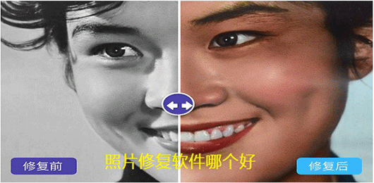 修复照片清晰度的软件大全