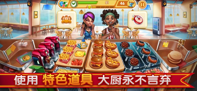 小镇大厨内置菜单截图1