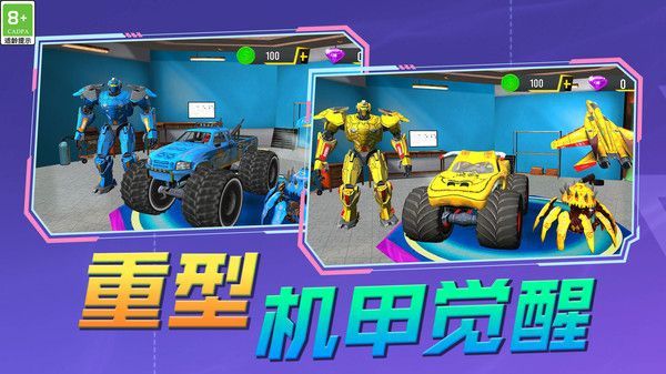 王牌小英雄截图4