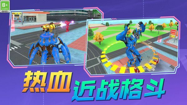 王牌小英雄截图2