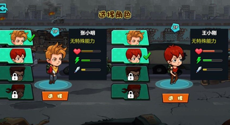 双人海岛生存记