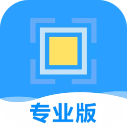 文字提取器
