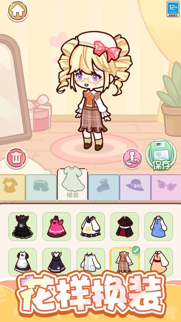 萌娃小屋截图4