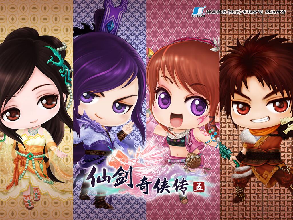 仙剑奇侠传5安卓版