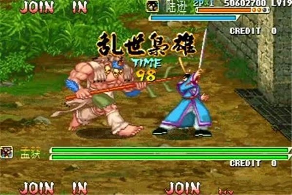 三国战纪之乱世枭雄