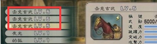 真三国无双5手机版单机