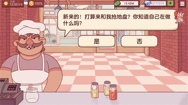 可口的披萨美味的披萨最新游戏