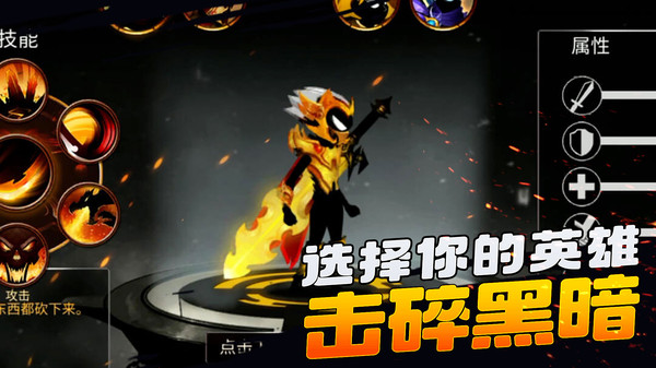 特别行动手游截图2