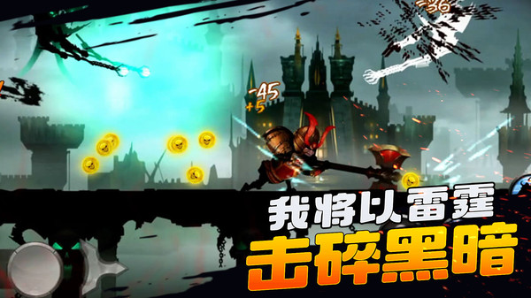 特别行动手游截图3