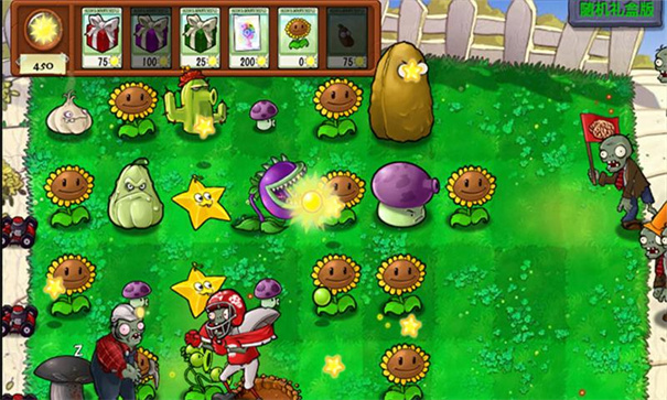 植物大战僵尸随机礼盒版截图3