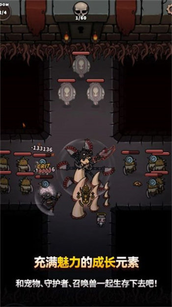 恶魔终结者截图3