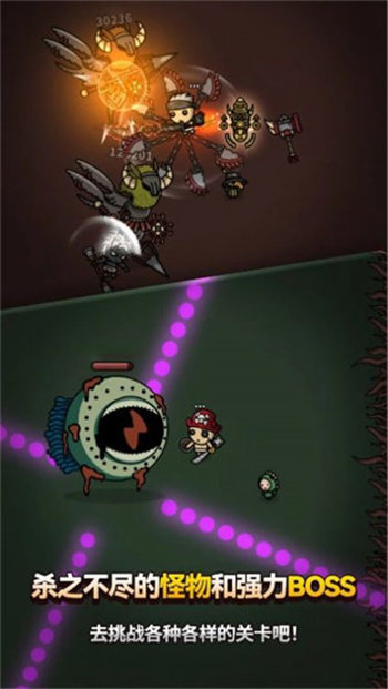 恶魔终结者内置菜单截图1