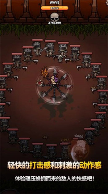 恶魔终结者内置菜单