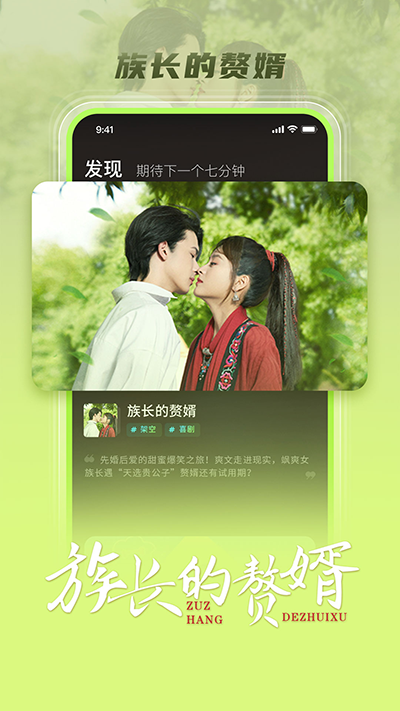 大芒短剧最新版截图3