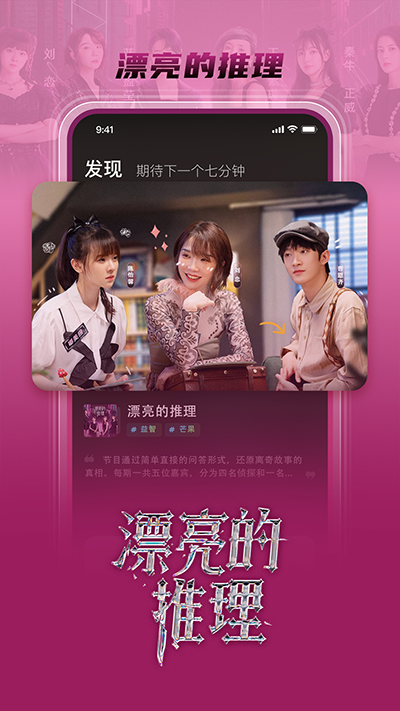 大芒短剧最新版截图1