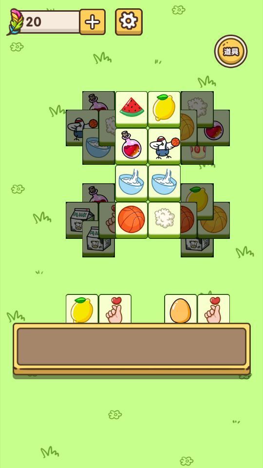 土地鼠消消乐截图3