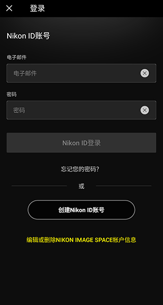 snapBridge官网安装