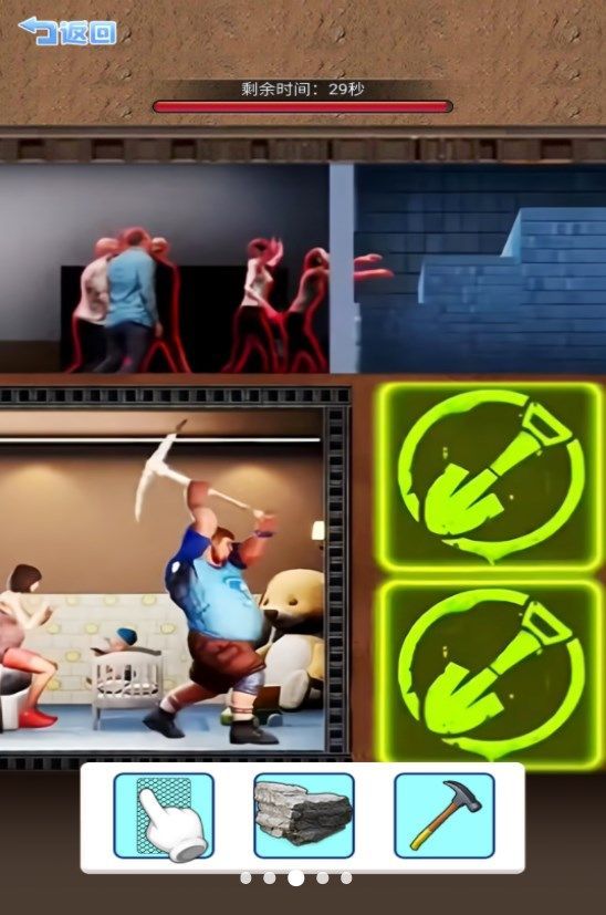 僵尸生存大闯关截图4