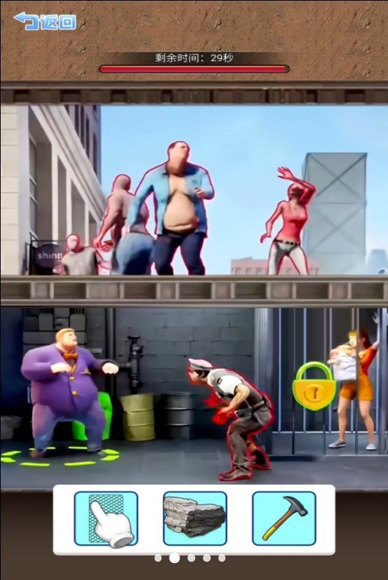 僵尸生存大闯关截图2