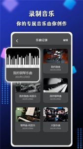 节奏盒子phonk模组截图3