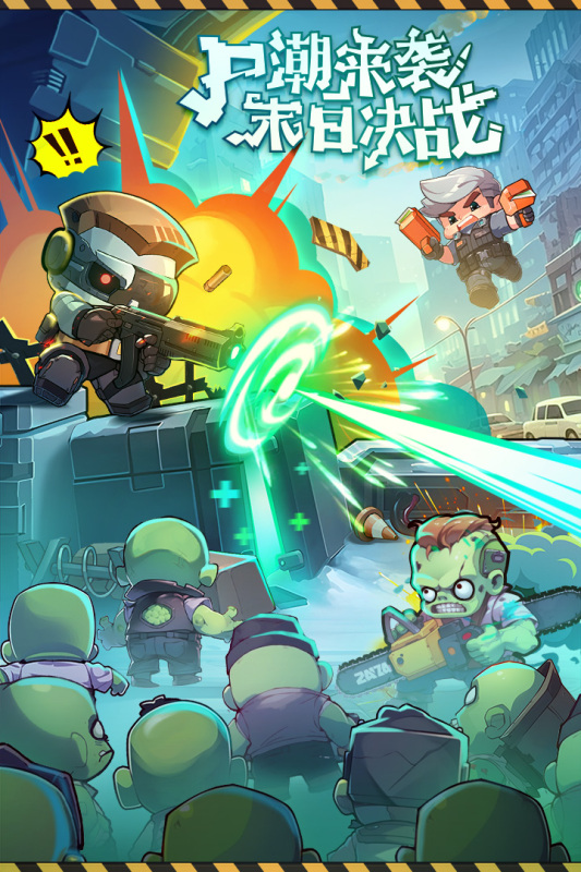 决战之地内置菜单截图1