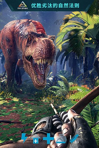 方舟生存进化存档版