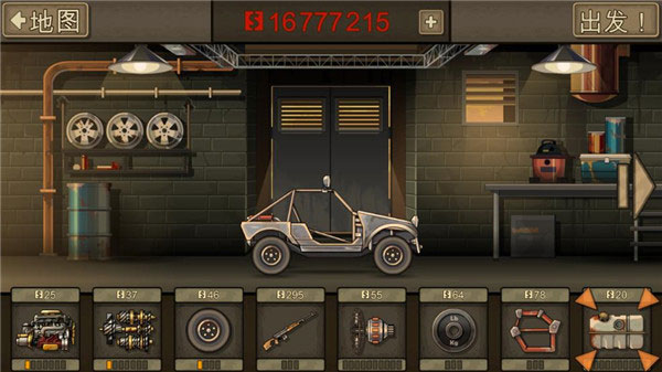 死亡战车2截图2