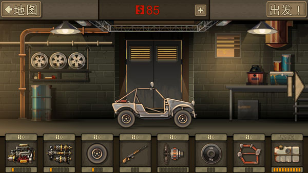 死亡战车2完整版截图2