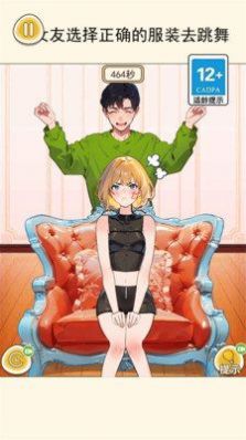 出门见面穿搭截图2