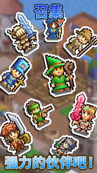 王都创世物语最新版v2.4.7