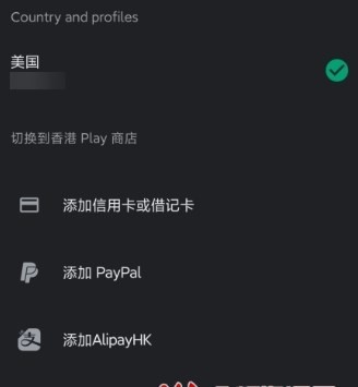 谷歌应用商店最新版2023下载安装-谷歌应用商店最新版2023官方中文版v36.6.20(Google Play)