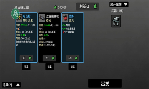 土豆兄弟最新版2024