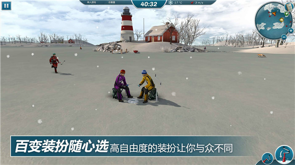 冰钓大师截图3