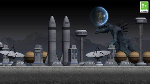 星球破坏计划截图1