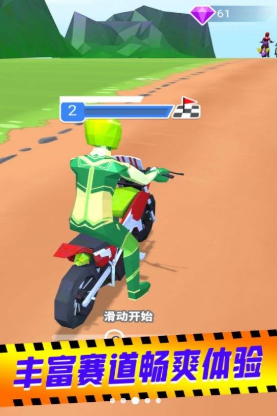 骑士荣誉王截图4