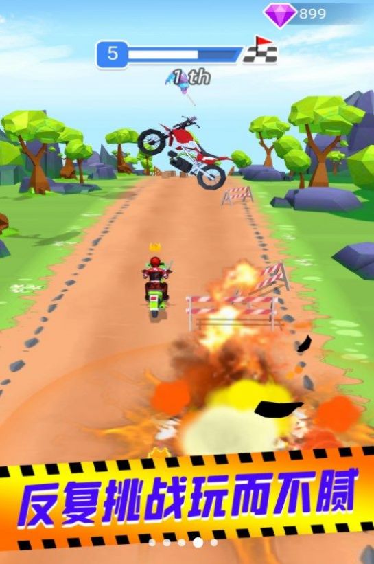 骑士荣誉王截图2