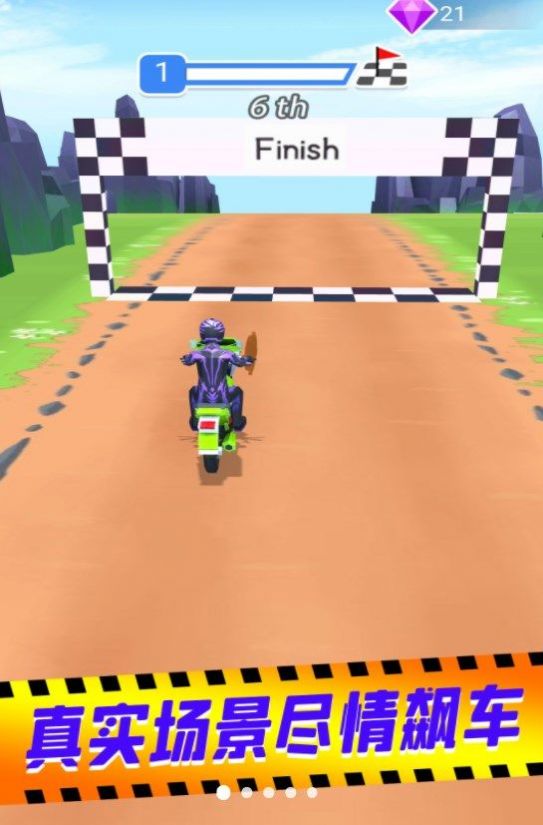 骑士荣誉王截图3